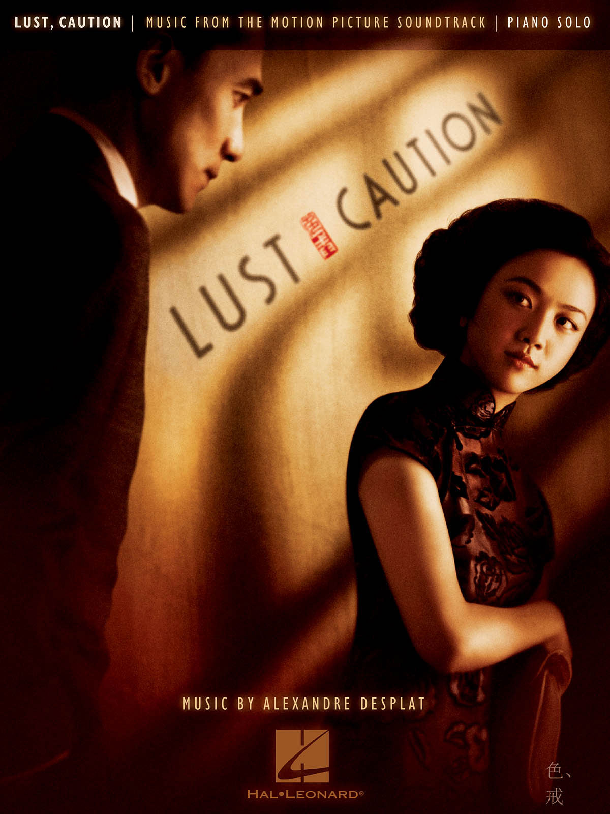 HAL LEONARD Lust, Caution