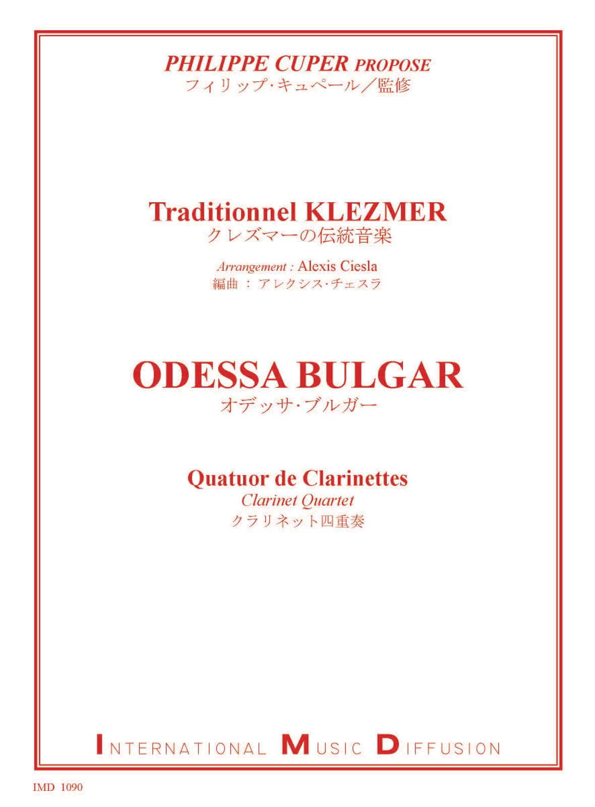IMD ARPEGES KLEZMER - ODESSA BULGAR - QUATUOR DE CLARINETTES