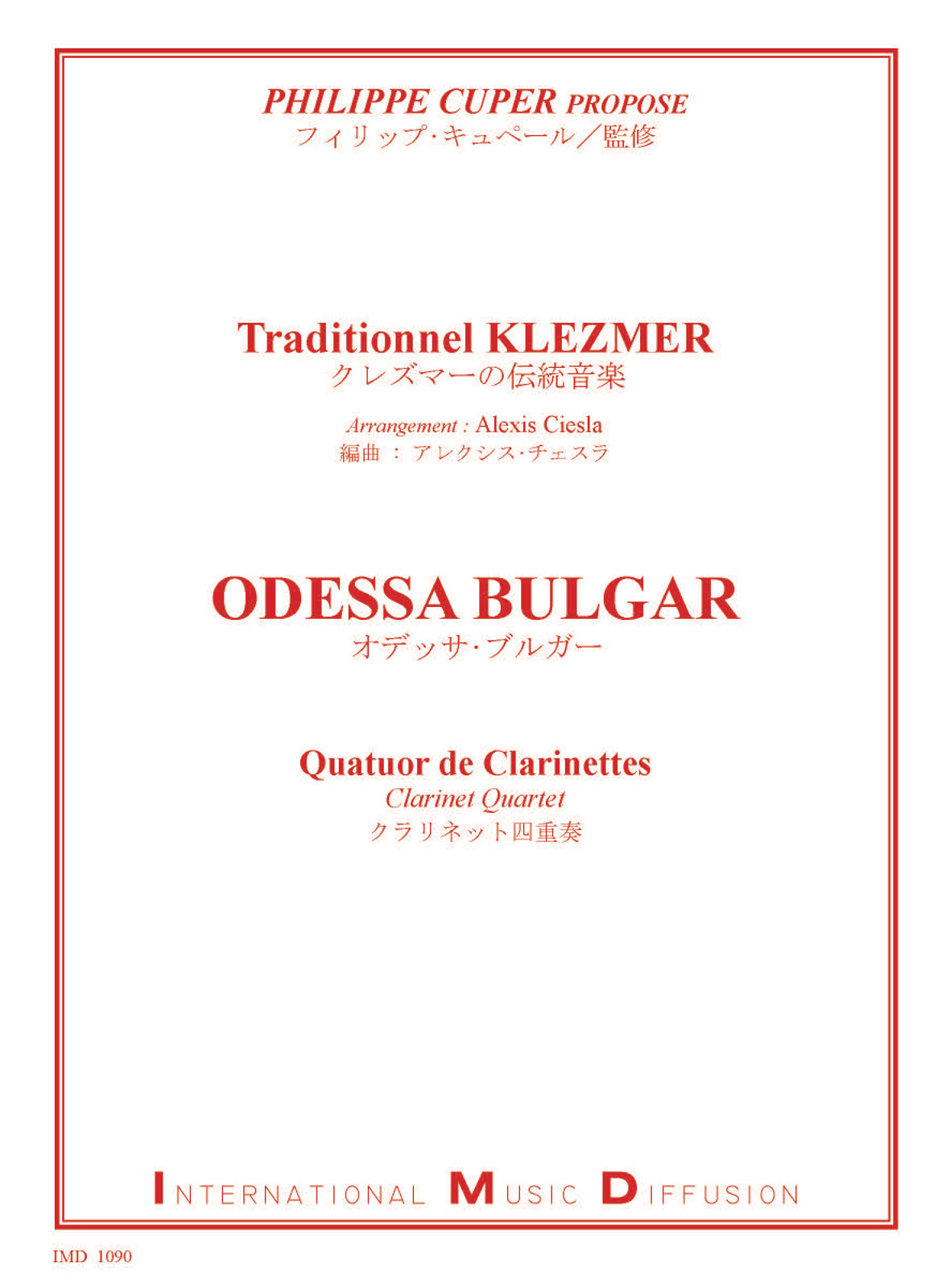 IMD ARPEGES KLEZMER - ODESSA BULGAR - QUATUOR DE CLARINETTES