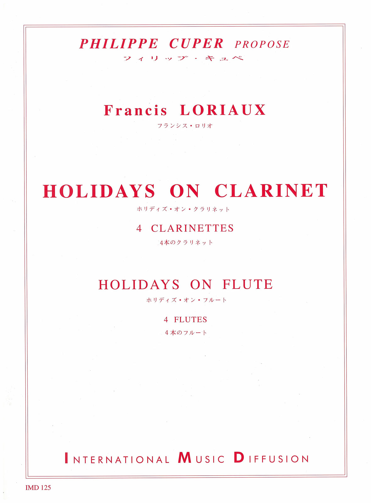 IMD ARPEGES Loriaux - Holidays On Clarinet - Holidays On Flute - 4 Clarinettes Ou 4 Flûtes