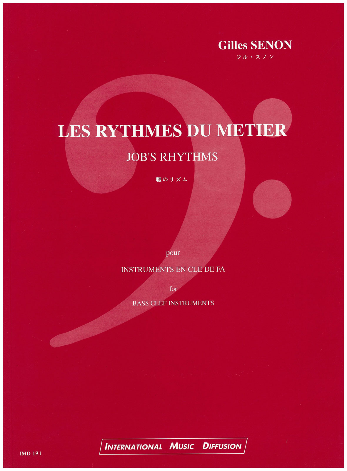 IMD ARPEGES SENON - LES RYTHMES DU MÉTIER - INSTRUMENTS CLÉ DE FA