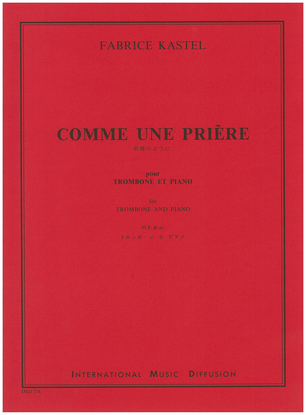 IMD ARPEGES KASTEL - COMME UNE PRIÈRE - TROMBONE & PIANO