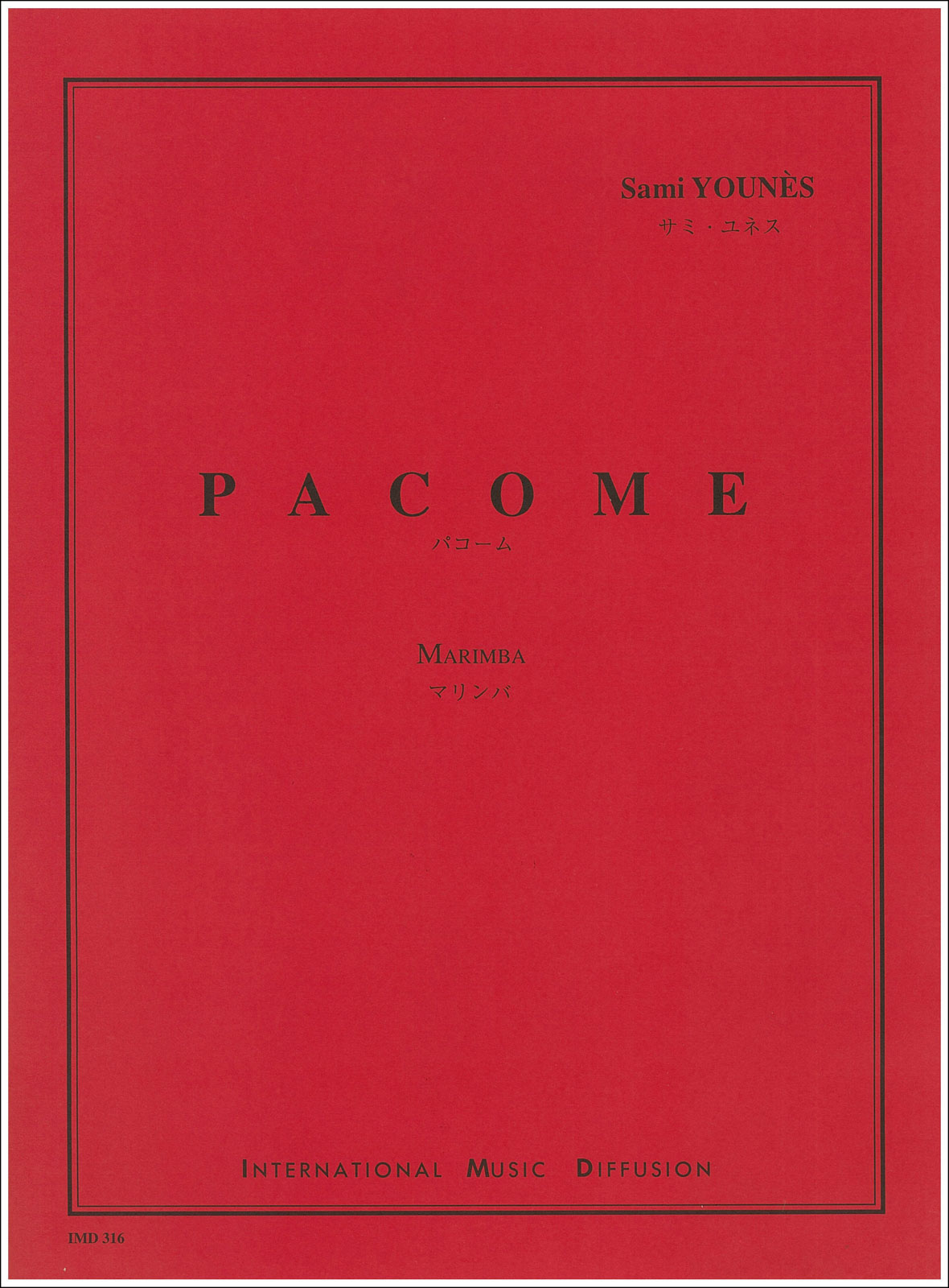 IMD ARPEGES YOUNES - PACÔME - MARIMBA