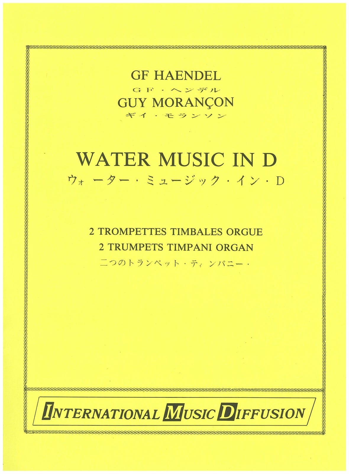 IMD ARPEGES HAENDEL - WATER MUSIC - 2 TRP, TIMB, ORGUE