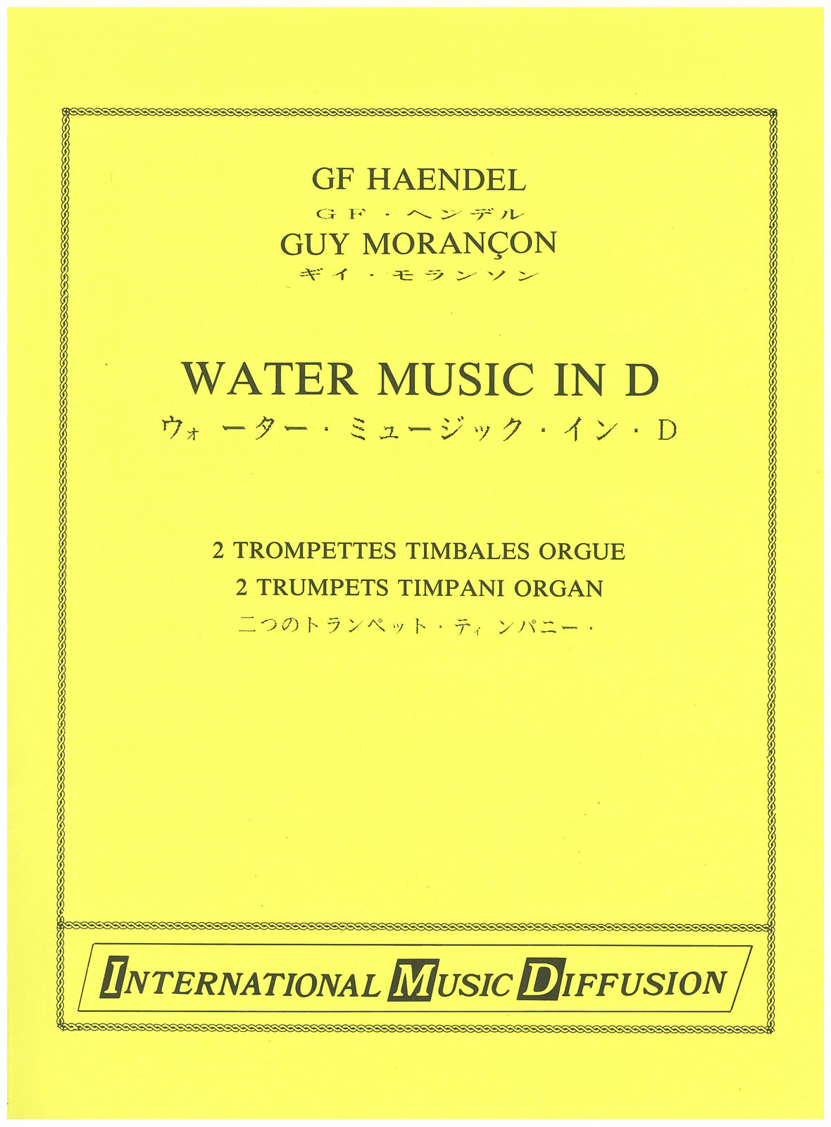 IMD ARPEGES Imd Eges Haendel - Water Music - 2 Trp, Timb, Orgue