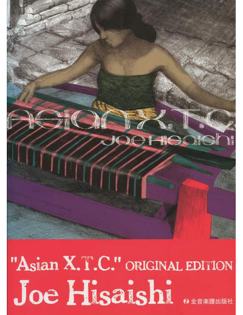 ZEN-ON MUSIC Music Hisaishi - Asian X.T.C. - Piano