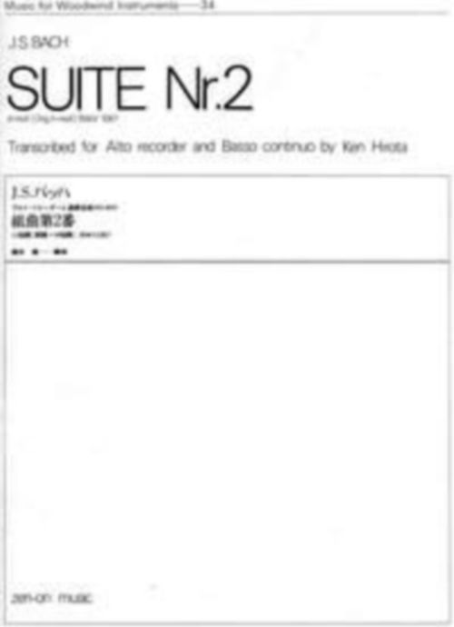ZEN-ON MUSIC Music Bach J.S. - Suite H-moll BWV 1067 - Flute A Bec Alto et B.C.