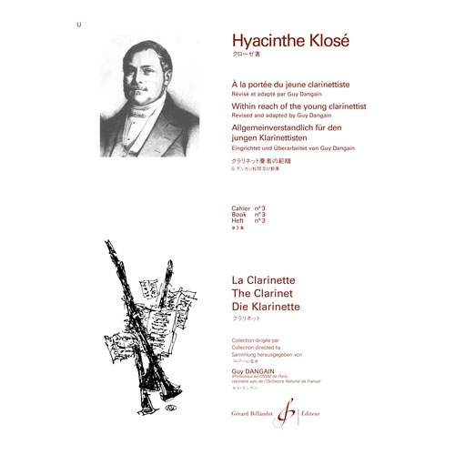 BILLAUDOT KLOSE HYACINTE - A LA PORTEE DU JEUNE CLARINETTISTE VOL.3 - CLARINETTE