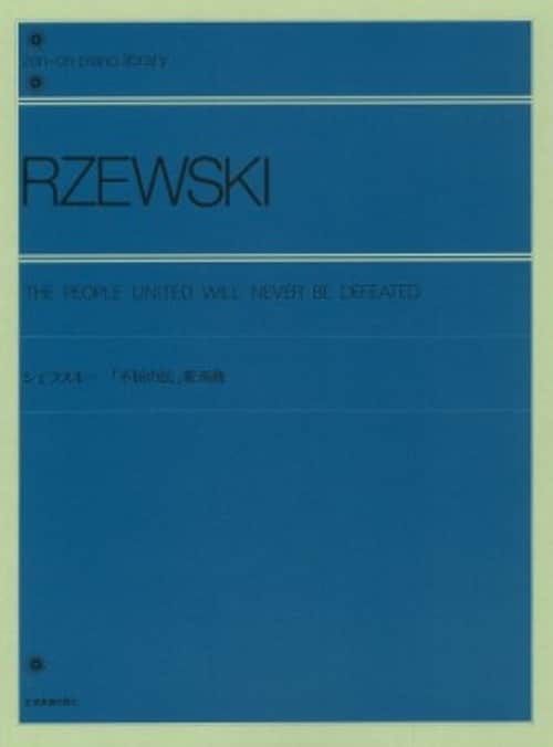 ZEN-ON RZEWSKI - THE PEOPLE UNITED WILL NEVER BE DEFEATED 