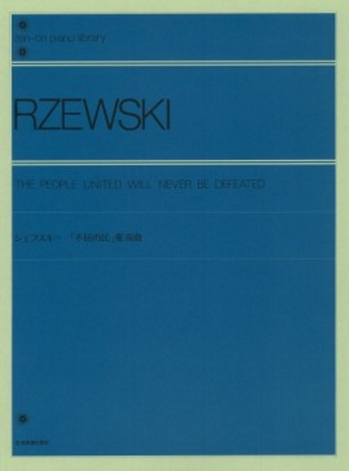 ZEN-ON Rzewski - The People United Will Never Be Defeated