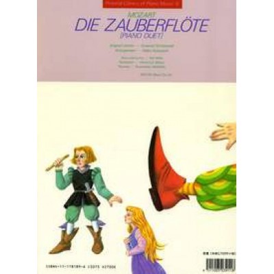 Pianoforte